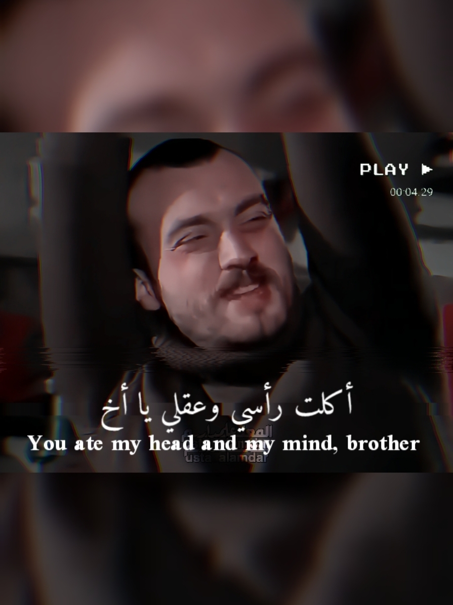 لا يوجد عائشة جول لك، تناولناها خلصت  😂🐐🔥🖤 #الفريق_الأول #ekip1 #edit #مسلسلات_تركية #تصميم_فيديوهات🎶🎤🎬 #اكسبلور #explore #المعلم_علمدار #KurtlarVadisi 