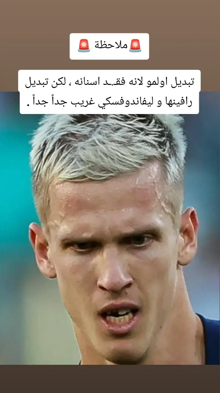 #اولمو #برشلونة #ريال_بيتيس #الدوري_الاسباني 