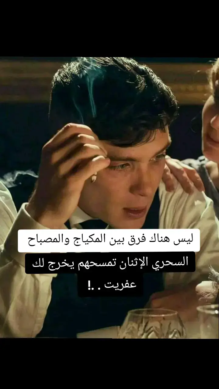 #فلسفة_العظماء🎩🖤 