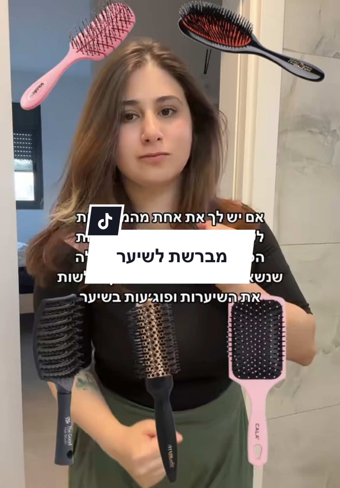 יש לך?#טיפוח #skincaretips #skincareroutine #שגרתטיפוח 