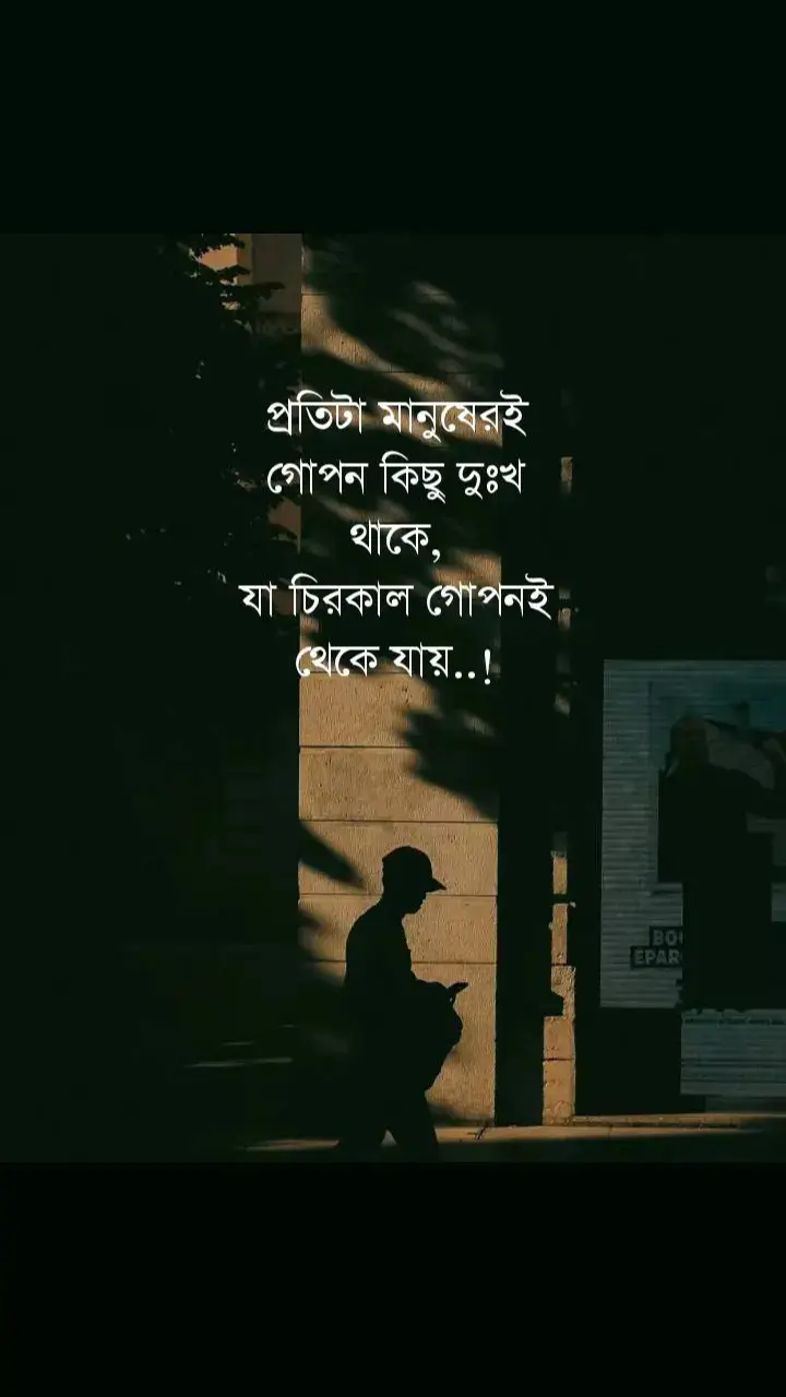 #viraltiktokvideoforyoupaganepal_viral_vi🌼💝 #pfypシviral🖤tiktok☆♡capcut✨️  #farhan_102 #sad #tiktok #lyricsvideo  #foryoupage #soyfulla_kandi_homna #bdtiktokofficial🇧🇩#ওমান_প্রবাসী #ওমান 