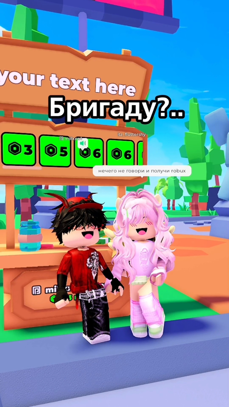 Что это было?..😟#роблокс #roblox 