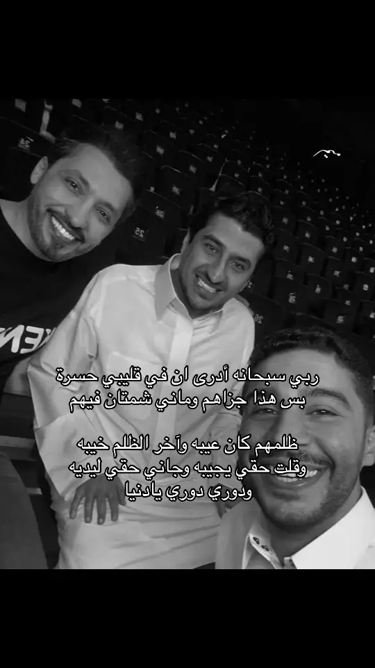 #احمد_الهرمي #سهم #ميم #السعودية #🇸🇦 #ksa #foryoupage #foryou #explore 