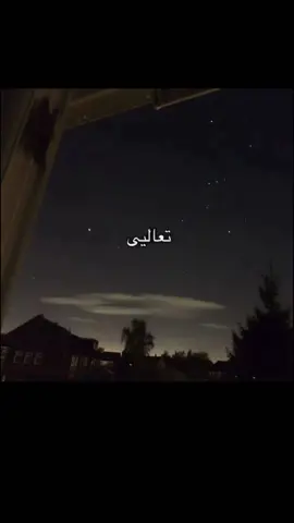 واكيد وحشتك مش كداا 🌷✨. #اغاني_مسرعه💥 #capcut #tiktok #اكسبلورexplore #مالي_خلق_احط_هاشتاقات 