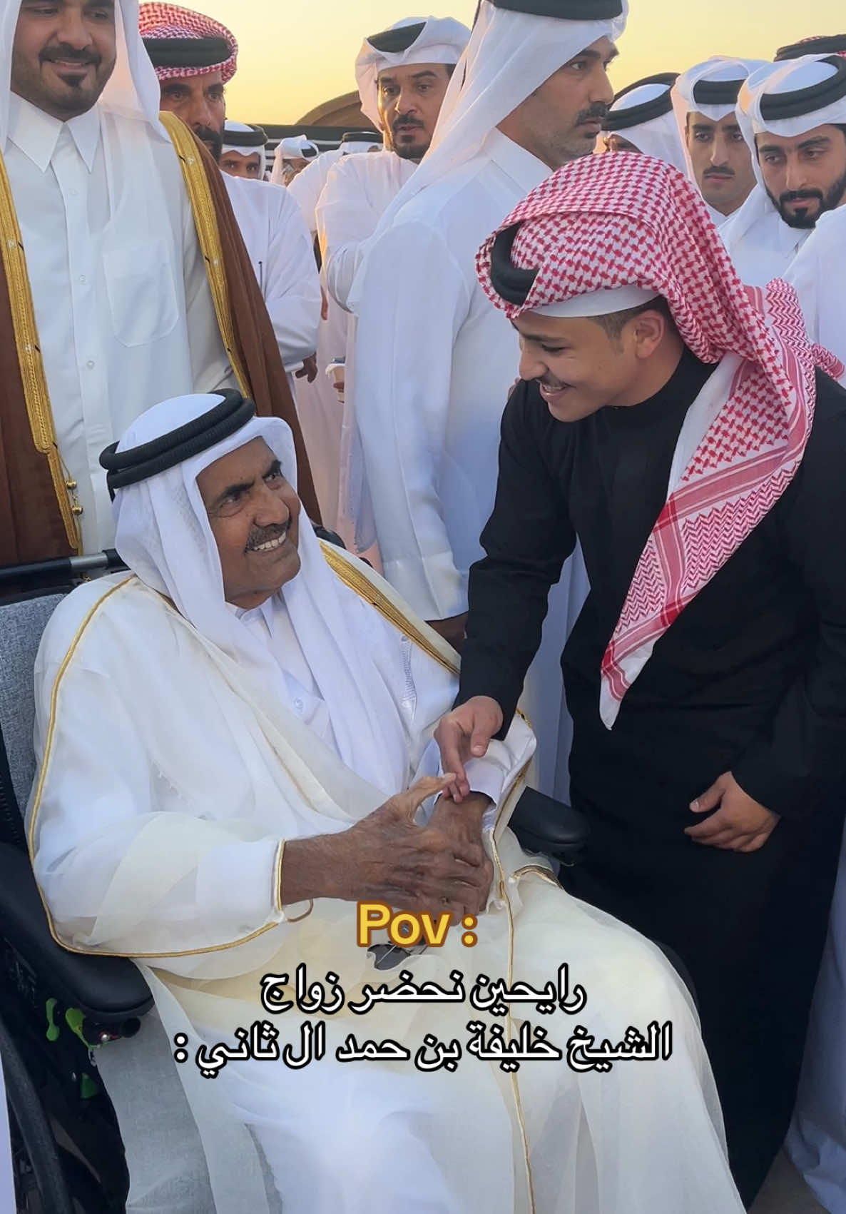 فلوق بسيط لزواج الشيخ / خليفة بن حمد ال ثاني 😍💙 #كحيلان_الشمري 