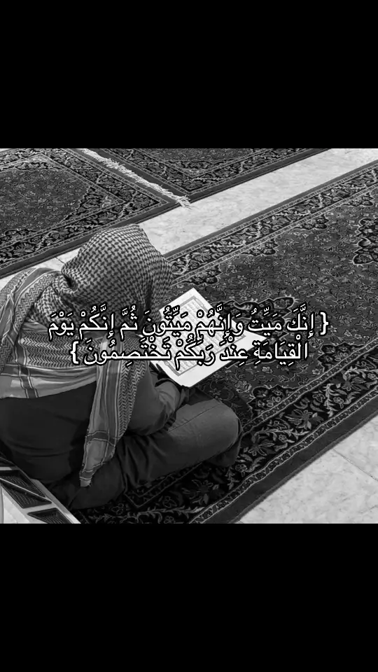 لا اله الا الله #قران #اجر_لي_ولكم 