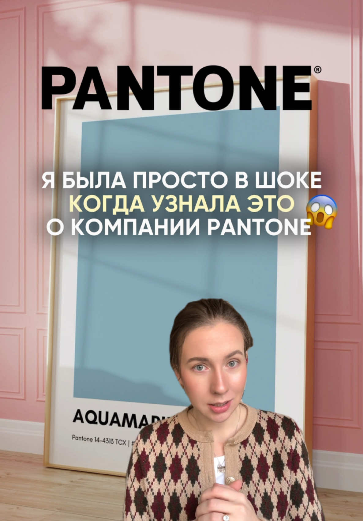 📝ЗА ПОДПИСКУ ДАРЮ ГАЙД по ПОДАРКАМ - просто подпишись на мой Инстаграм @ dariaaamuz  и напиши под любым видео или в Директ «Подарки»🇫🇷