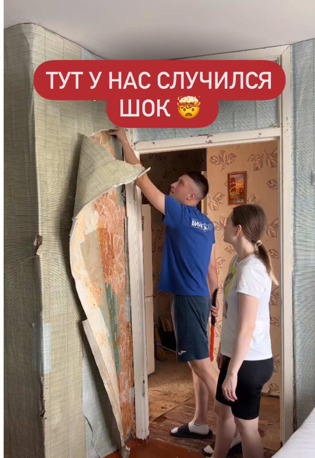 ПОДПИСЫВАЙСЯ!! Начнем рассказ о ремонте в комнате с этого момента! В следующем видео покажу, что не так!