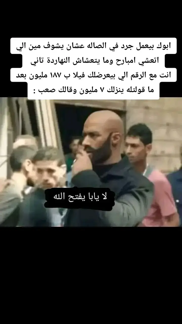 #ناصر_الدسوقي #مسلسلات #الاسطورة 