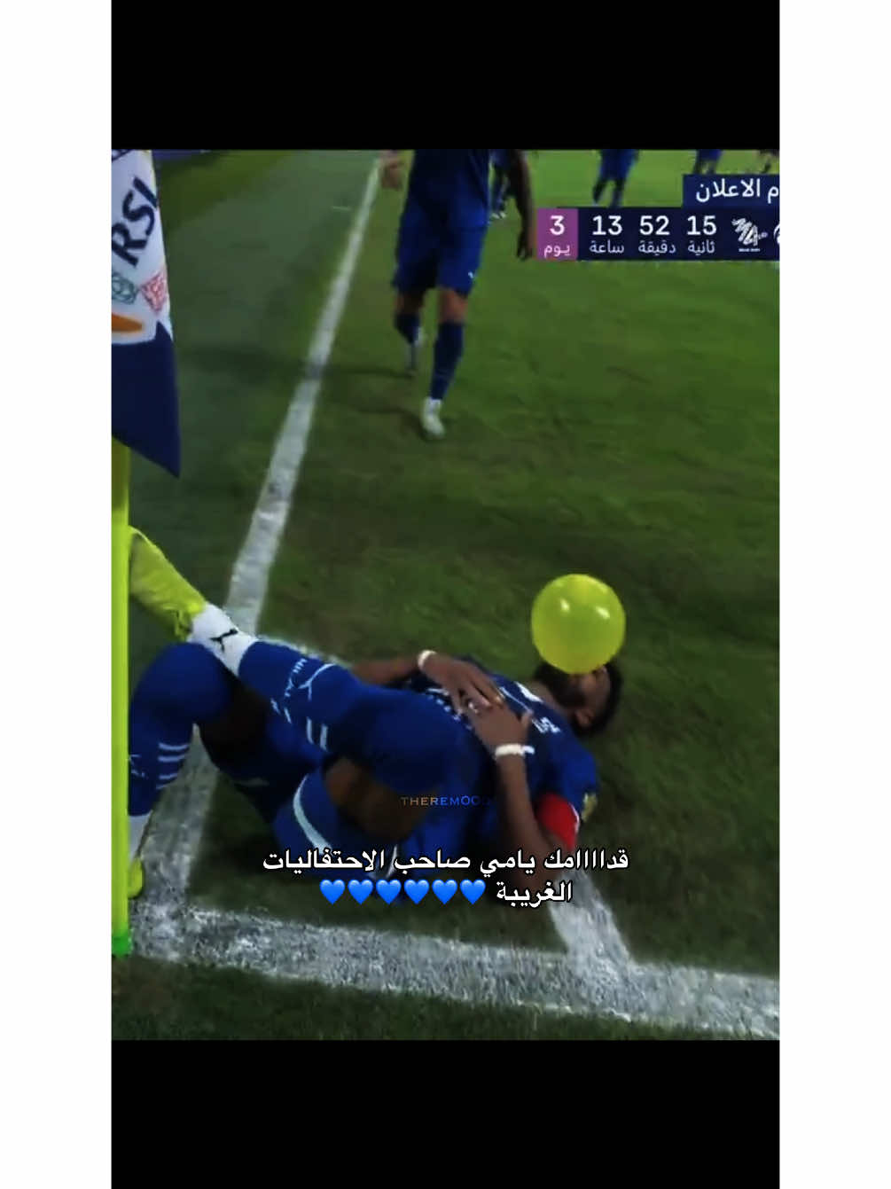 #therem00o #alhilaledit #alhilal_fc #alhilal #الهلال #الهلال_السعودي #علي_البليهي 