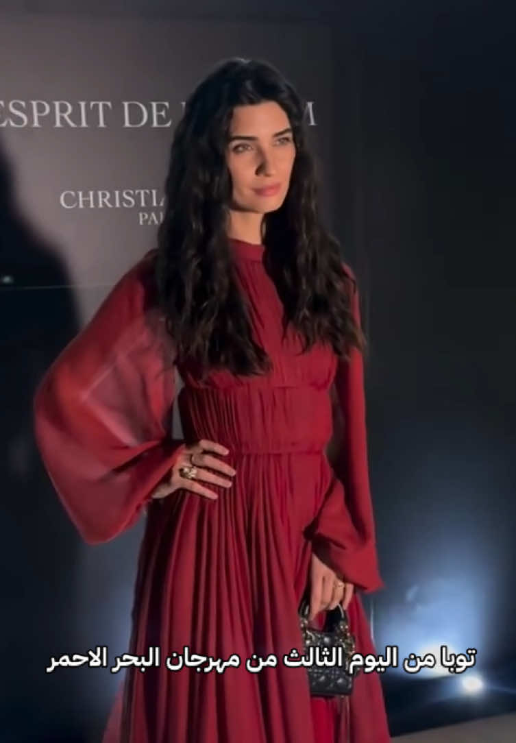 #redseaiff24#tubabuyukustun #توبا #gonulcelen #توبا_بويوكوستن #بائعة_الورد #عاصي #جسور_والجميلة #سنوات_الضياع #العشق_الاسود #cesurveguzel #مسلسلات_تركية #مسلسلات_تركية #karaparaaşk #anotherself #ترند #اكليل_الورد #اكسبلور #مشاهدات #العشق_المشبوه #مسلسلات #مشاهدة #اكسبلور #ترند#السعودية #الكويت #قطر   #بلقيس  #مهرجان_البحر_الأحمر_السينمائي_الدولي #البحر_الاحمر #جدة_الان🌊 