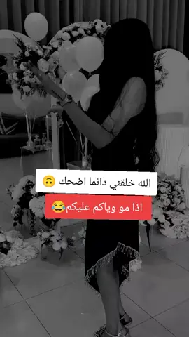 #صديقتي_توام_روحي🥺🦥 #الشعب_الصيني_ماله_حل😂😂 