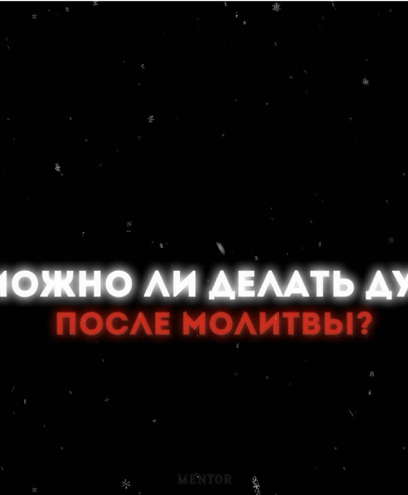 Тгк:Наследство Саляфита Видео кнш не очень получилось,пусть будет во благо.