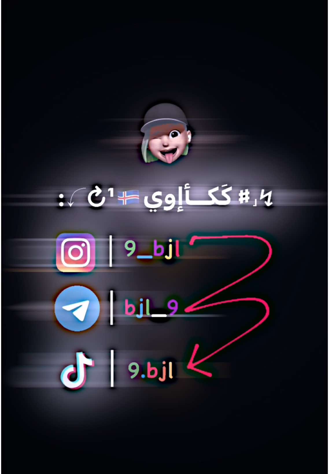 مـوفـكرتي.👍🏻🩶.#music #like 