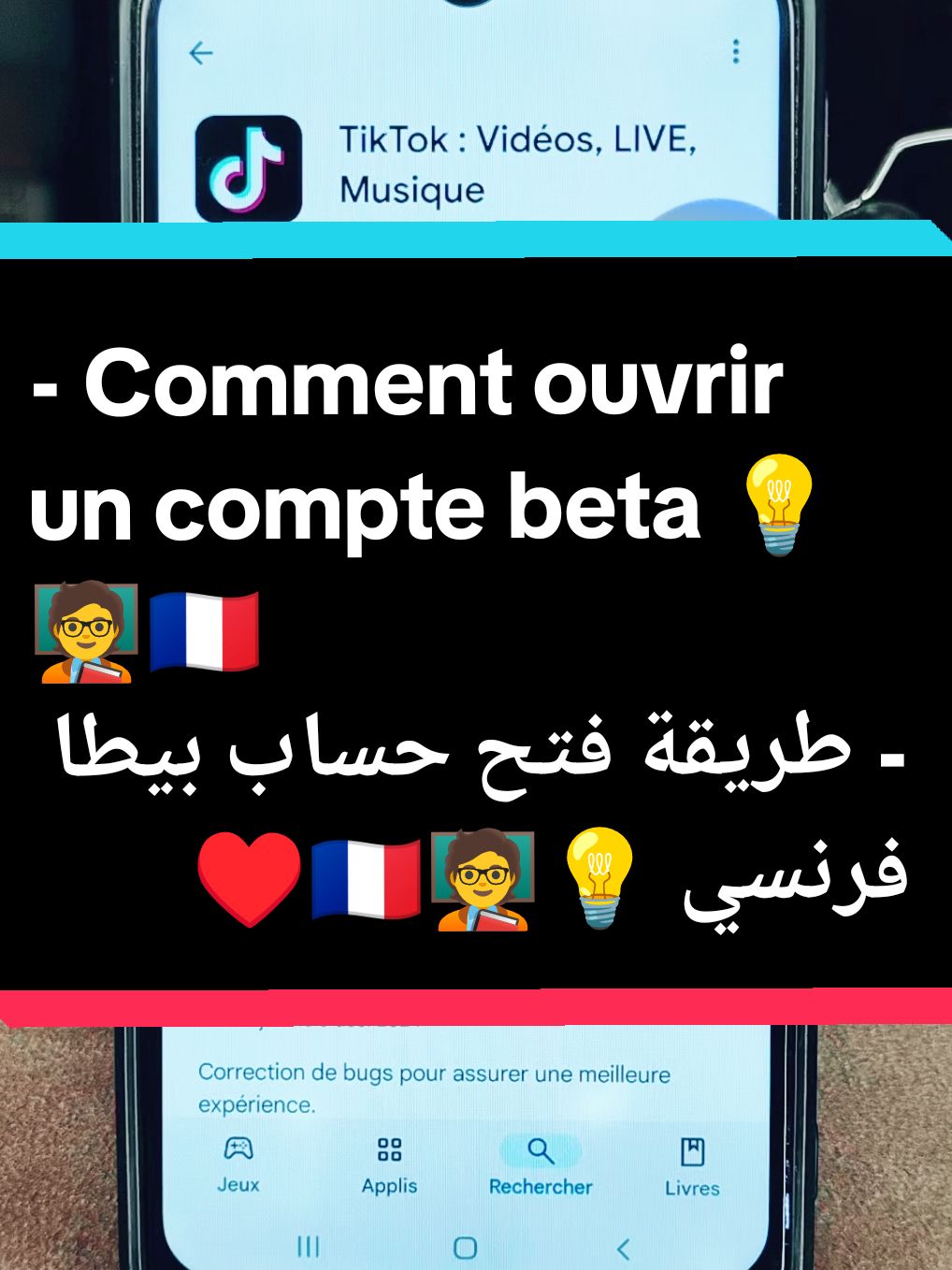 - Comment ouvrir un Compte Tiktok Beta 💡🧑‍🏫🇫🇷 #beta #tiktokviews  #astuce #moujib_dz #tiktokarab  @moudjibbeta96 🇬🇧