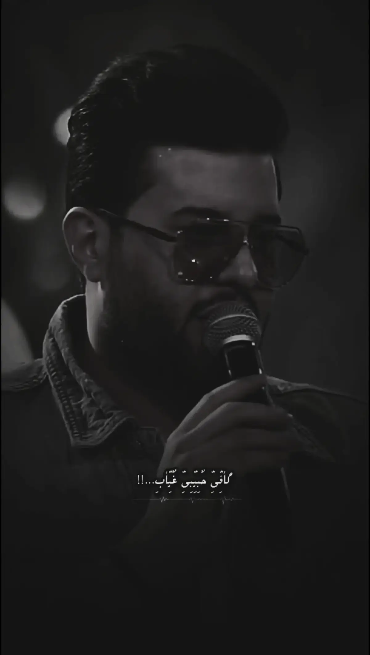 🖤🥀🦋 #مجرد_ذووقツ🖤🎼 #عباراتكم_الفخمه📿📌 