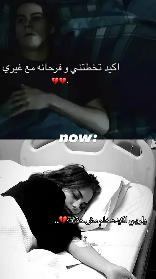 #فاكت#كان_ياما_كان#حبيته💔.