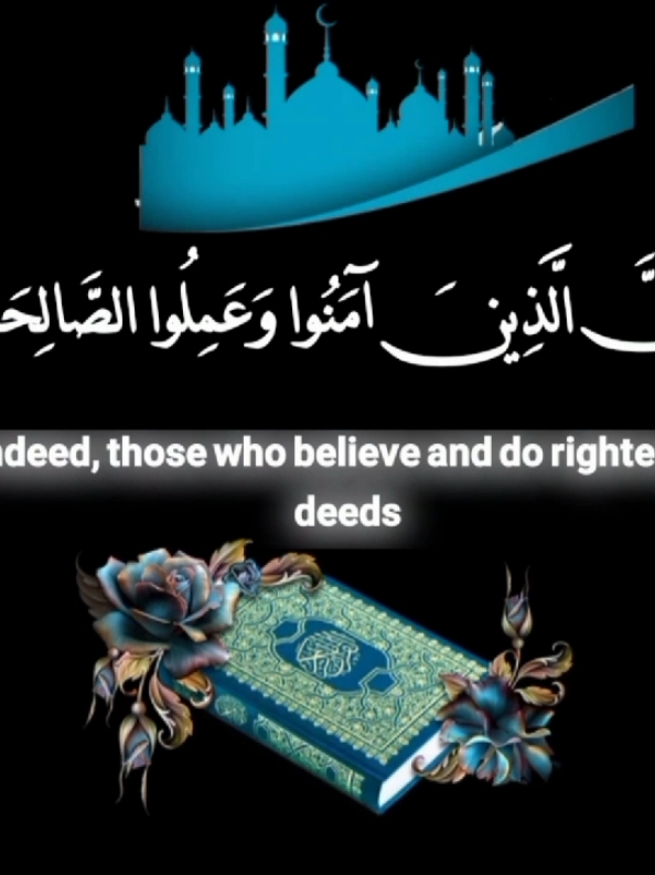 تلاوة من سورة البقرة الآية (277-279)قرآن كريم شاشة سوداء _إِنَّ الَّذِينَ آمَنُوا وَعَمِلُوا الصَّالِحَاتِ وَأَقَامُوا الصَّلَاةَ وَآتَوُا الزَّكَاةَ #قران #الشريم #القران_الكريم #كرومات #viralvideos #كرومات_شاشة_سوداء 