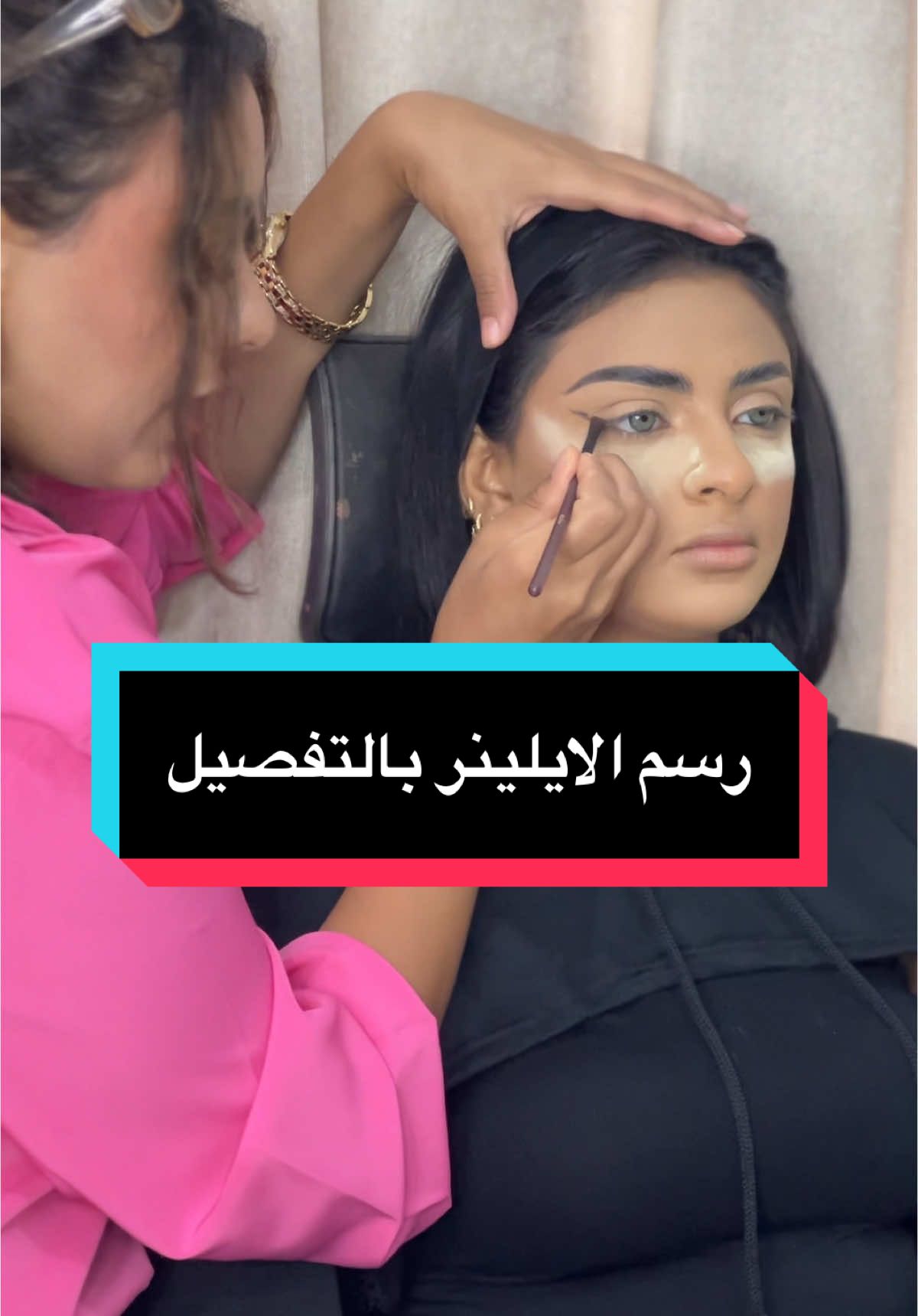 وسم الايلينر بالتفصيل 🤝 #مني_انيس #makeup #makeupartist #makeuptutorial #makeupchallenge #makeuphacksmakeup #خطوات_تعليم_ميكاب #كورس #رسم_ايلاينر 