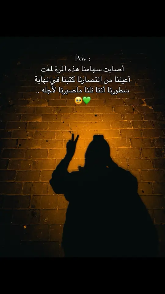 #ثورة #حرية #سوريا #حرة #💚💚💚 #✌🏻 #الحمدلله_دائماً_وابداً #viral_video #fyp #foruyou #tiktoklongs #capcat 