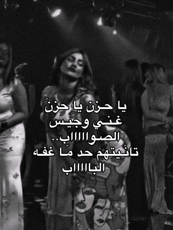 😔🫦. #فهد_نوري #أم_اللول #اكسبلورexplore #foryou#fyp #viralvideo #viral #v 