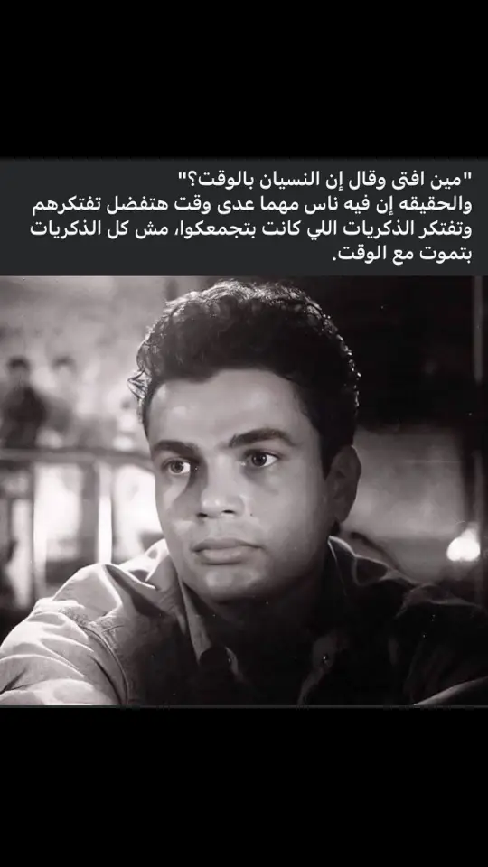 #عمرو_دياب #tiktokviral #videoviral #fypシ #amrdiab #viral 