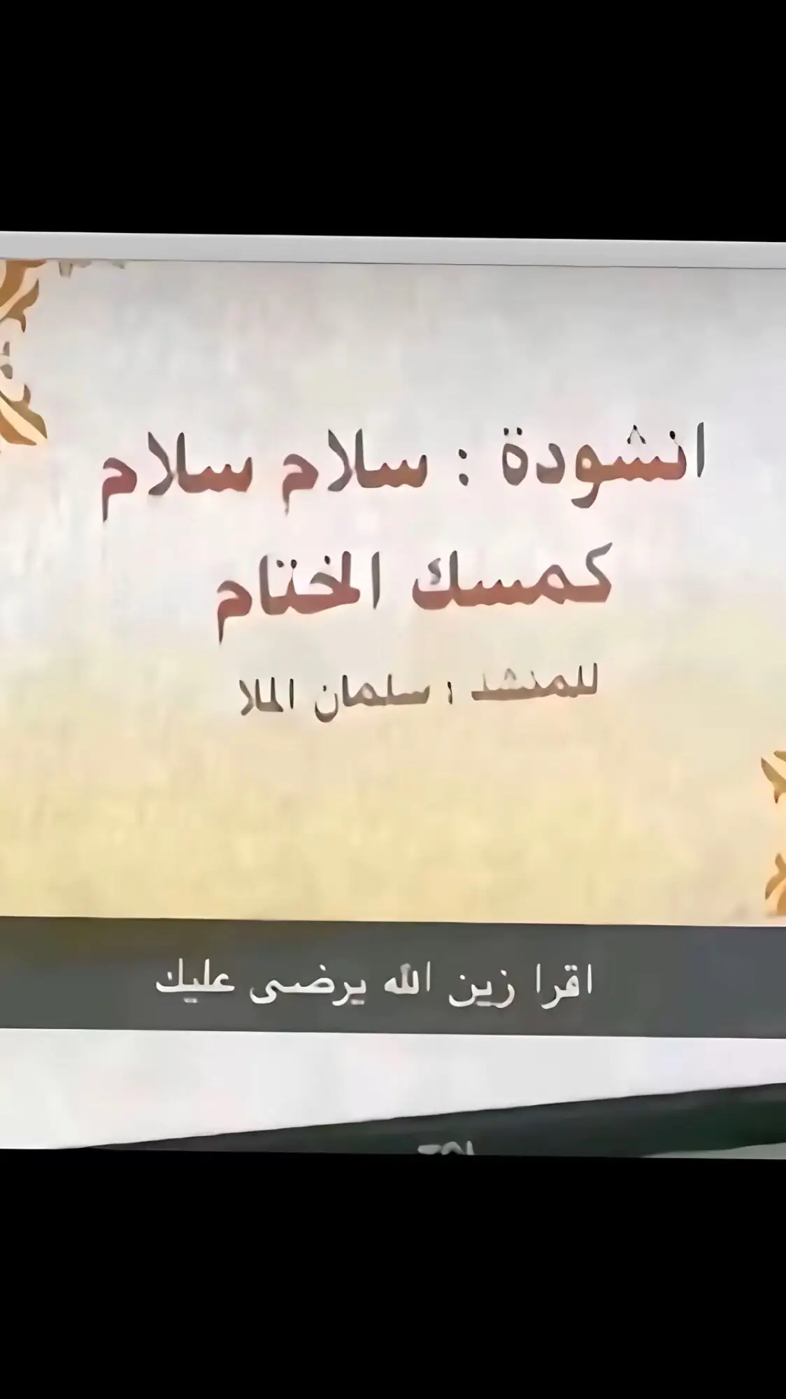 قليل الي يفهمها 👋🏻👋🏻💔.#الشعب_الصيني_ماله_حل😂😂 #مليش_خلق_احط_هاشتاغات🙂 #اغاني_مسرعه💥 