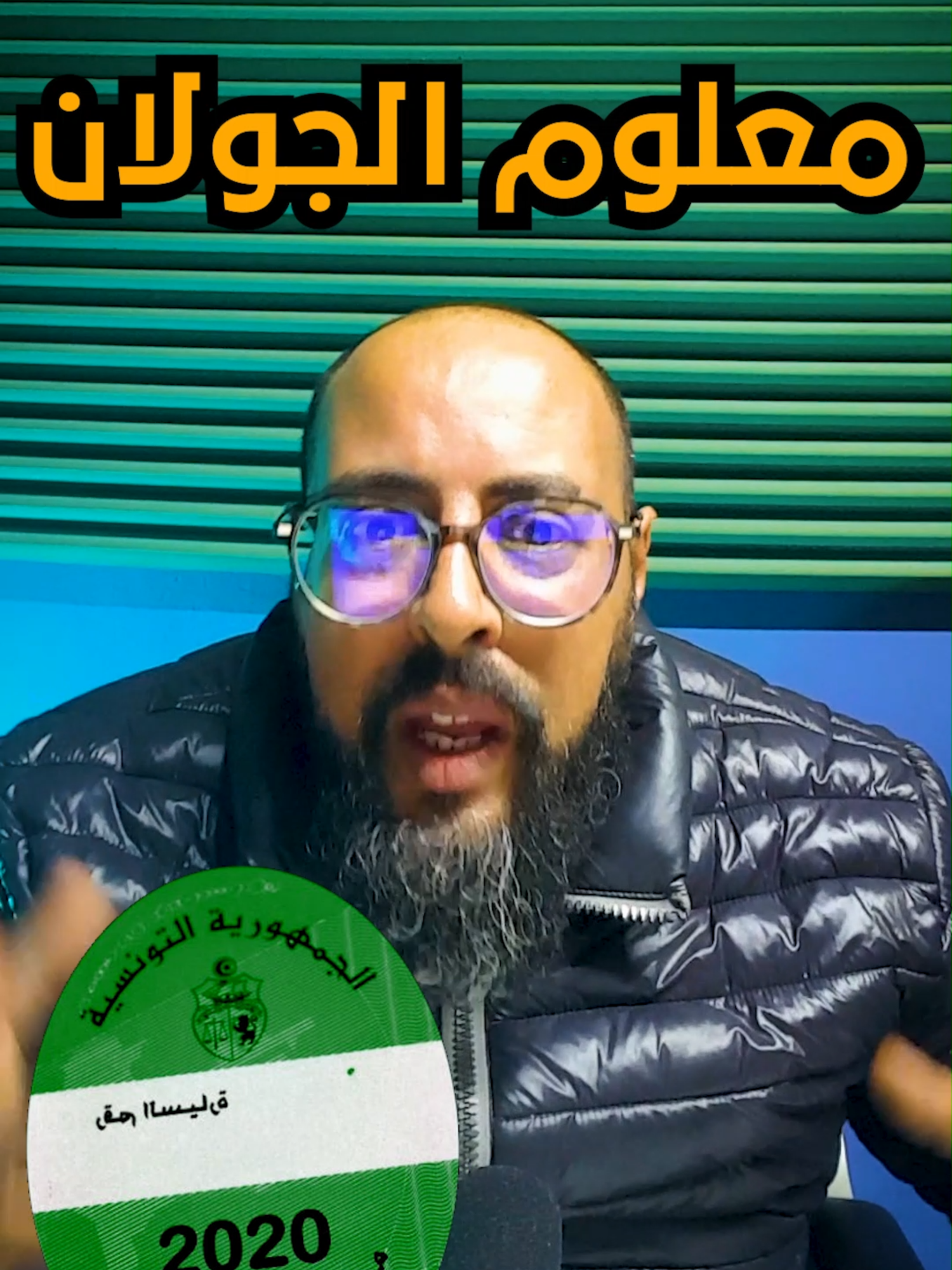 إذا كثرت الجباية أشرفت الدولة على النهاية... لازم دراسة جديدة للجباية رانا ندفعو فيها و ماناش راضين #الزلعاوي