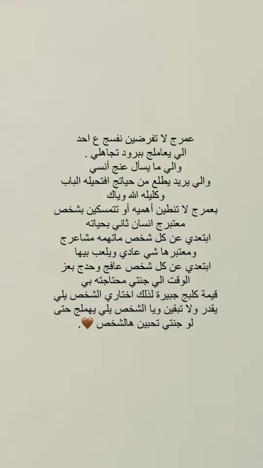 #عباراتكم #اكسبلور 