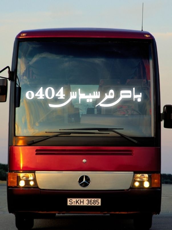 #عمارحميد #باصات_العراق🇩🇪 #باصات_مرسيدس_أ #ترسيمة #ترافكو #عمارالوافي #عمارالوافي_للسيارات #قروب_عاشق_الباصات🎼 #باصات_العراق #باصات_البركة_للنقل_الدولي2021 #o404 #باصات_العراق 