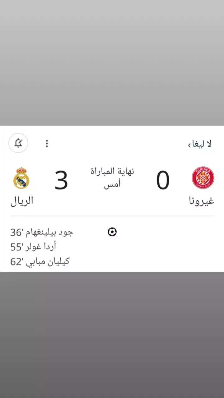 #ريال_مدريد #جود_بيلينغهام #متابعه_ولايك_واكسبلور_احبكم #ريال_مدريد_عشق_لا_ينتهي #fyppppppppppppppppppppppp 