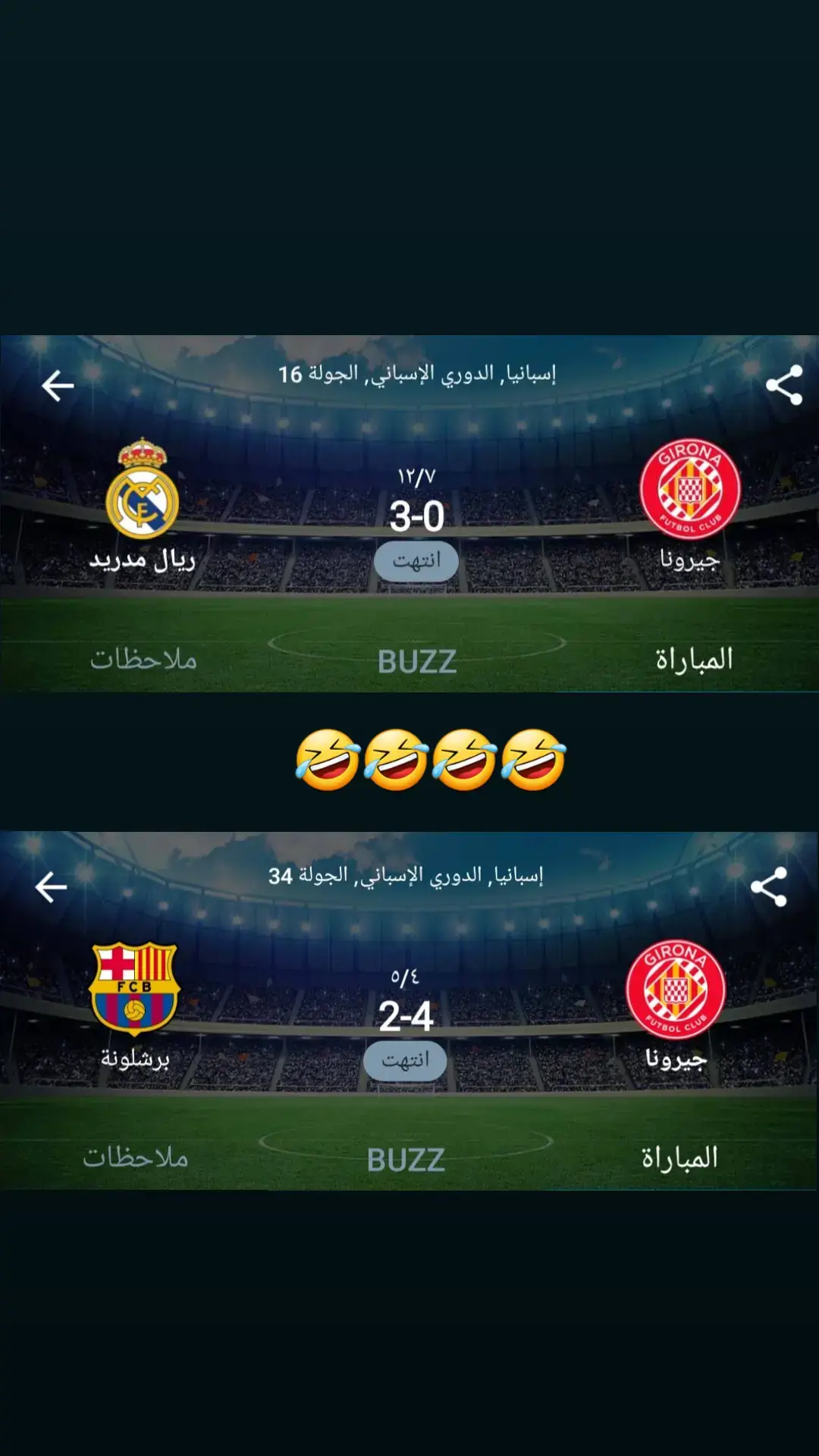 جماعه برشلونه هاذه ثاركم🤣🤣 #ريال #ريال_مدريد #ريالمدريد_الملكي #ريال_مدريد_عشق_لا_ينتهي 