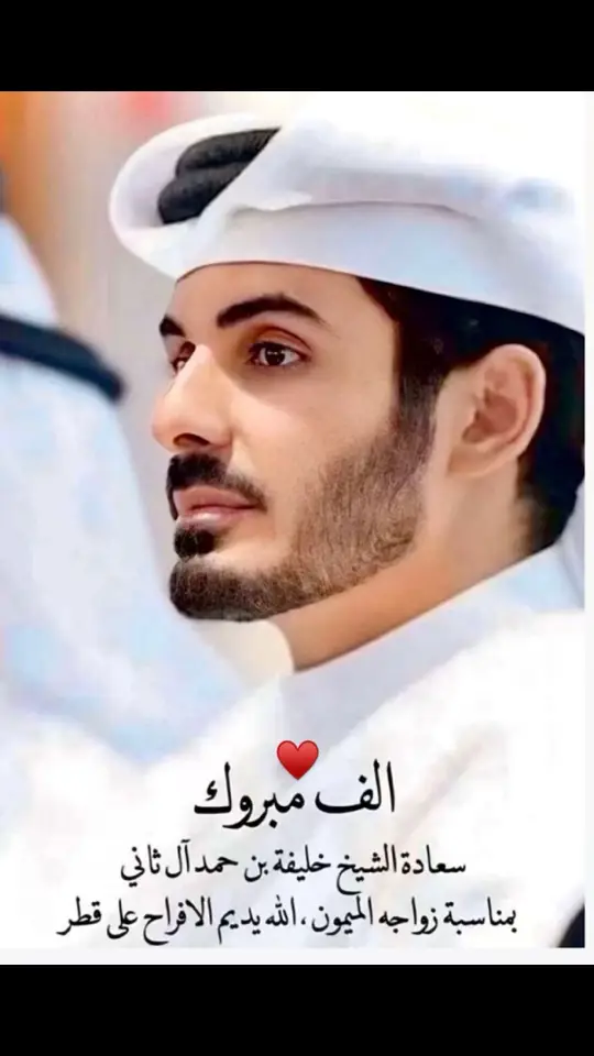 اللهم ادم الامن ولامان والفرح والسرور لقطر واهلها ❤️❤️#قطر  @فـلفـوله 🇶🇦 