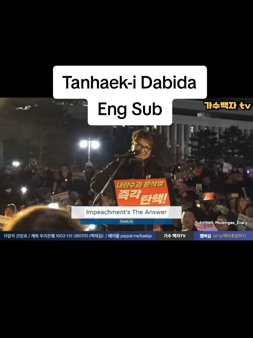 Replying to @official_leebit143 With English subs cause this cover is too epic not to be translated 💃💃 #백자 #southkorea #martiallaw #feliznavidad #protest #korea