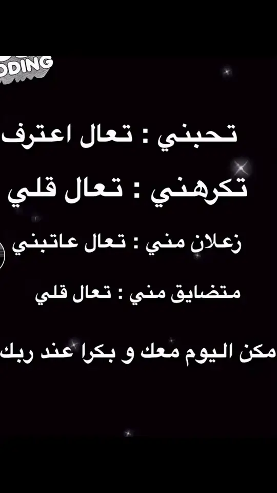 M#مشاهير_تيك_توك #m #مالي_خلق_احط_هاشتاقات🧢 #