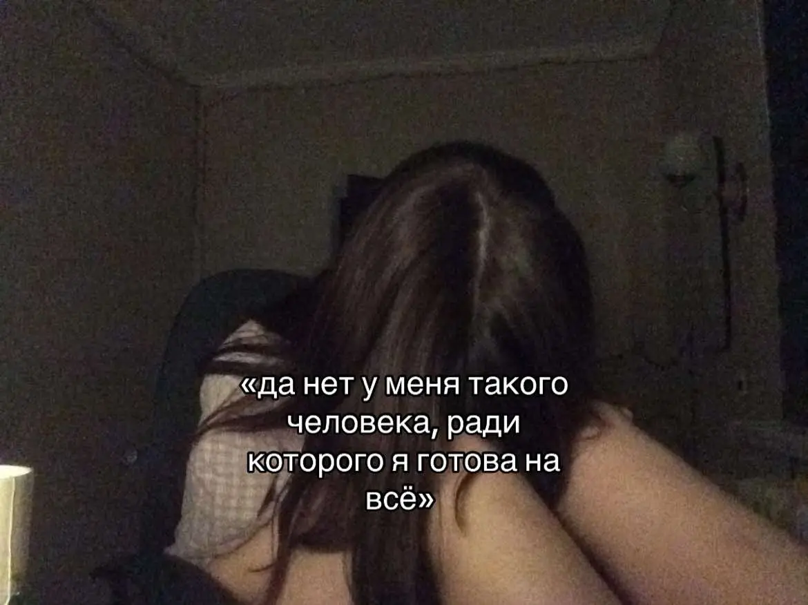 и то мы не общаемся #щитпост #shitpost #переписка 