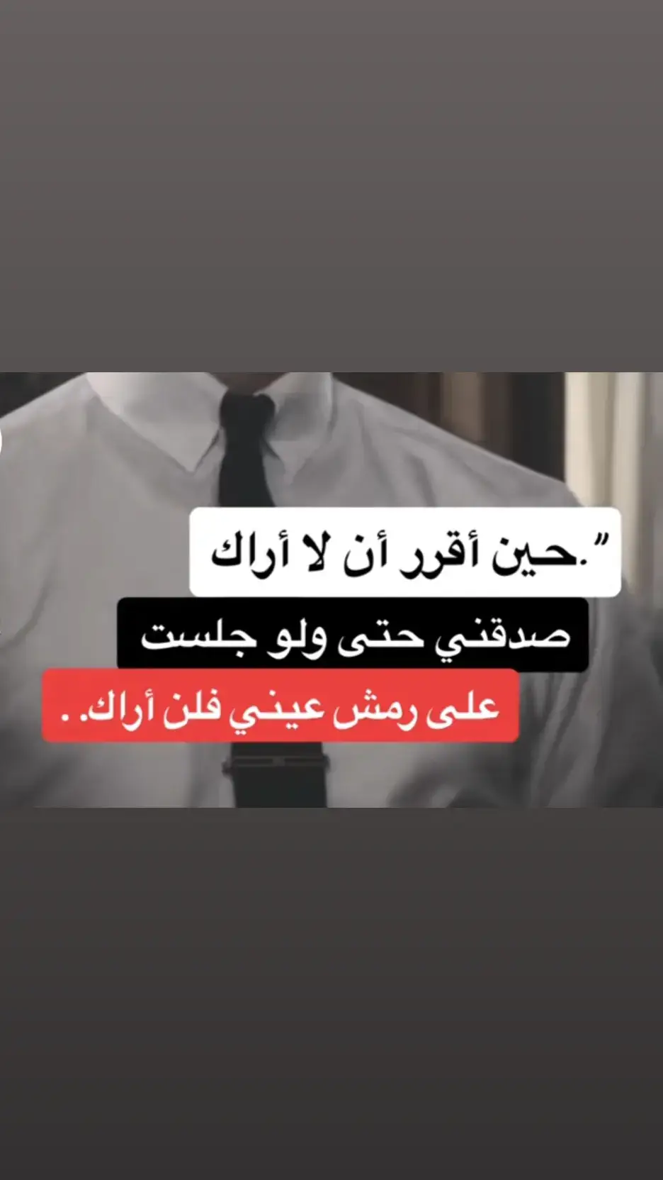 ماأبصطنا وماأصعب الوصول إلينا أنيق المتأنق رفعت الجلسه