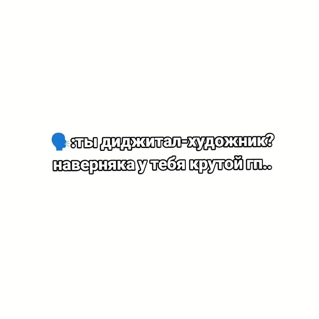 а про палец не шутка. я потеряла чела у которого идею взяла прости пожалуйста 🥹 #lololowka #lolowkaпоследняреальность #лофд #art #арт #последняяреальность  #лололошка #lololoshka #сердцевселенной #сердцевселеннойлололошка 