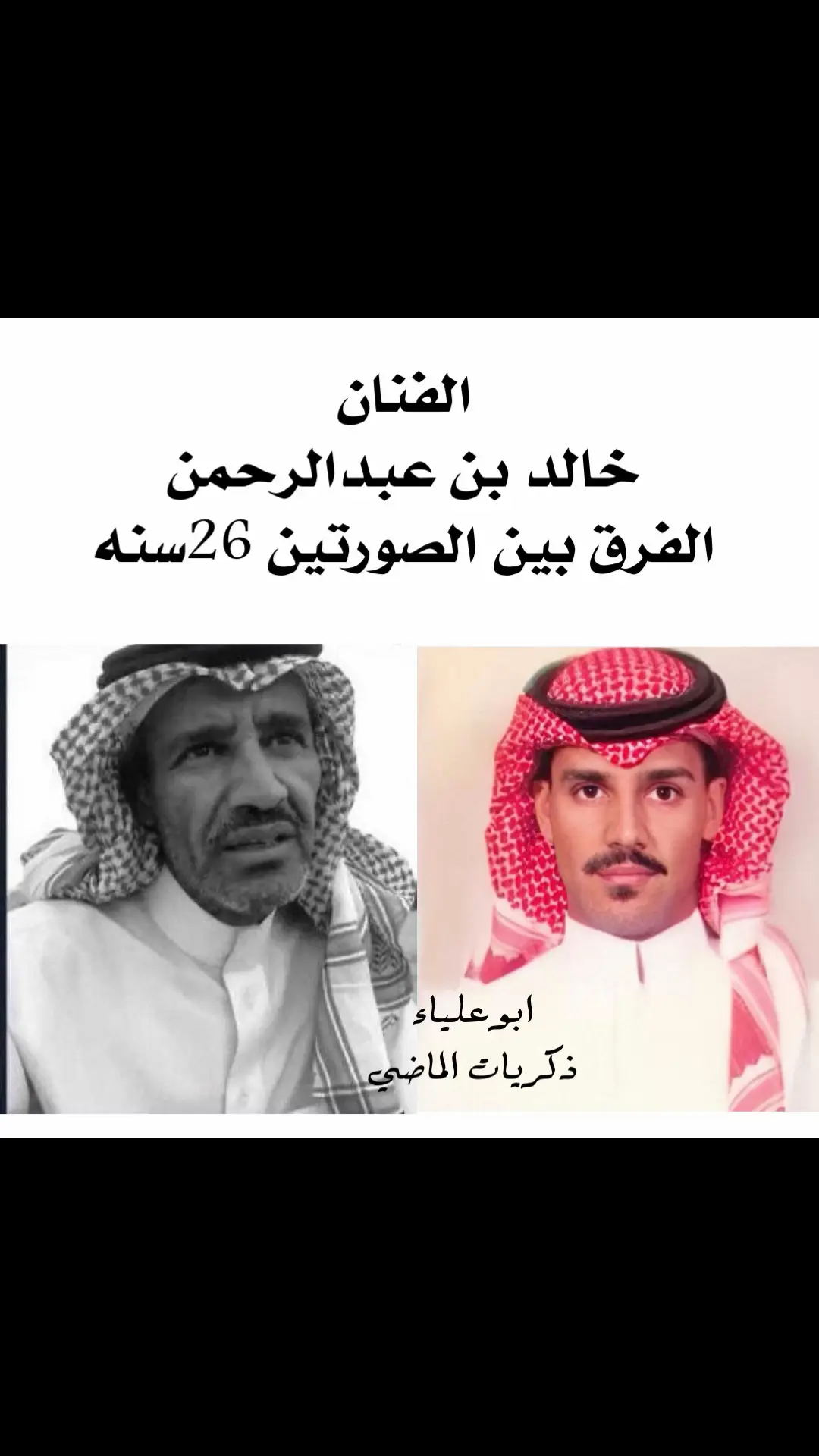 #الشعب_الصيني_ماله_حل😂😂 #ابوحصه_ابوعجيب #قطر #الدمام_الخبر_الشرقيه #الرياض_جده_مكه_الدمام_المدينه #تركي_ال_الشيخ #حفرالباطن #موسم_الرياض #املج #القصيم #حائل #اكسبلوررر #خالد_عبدالرحمن 