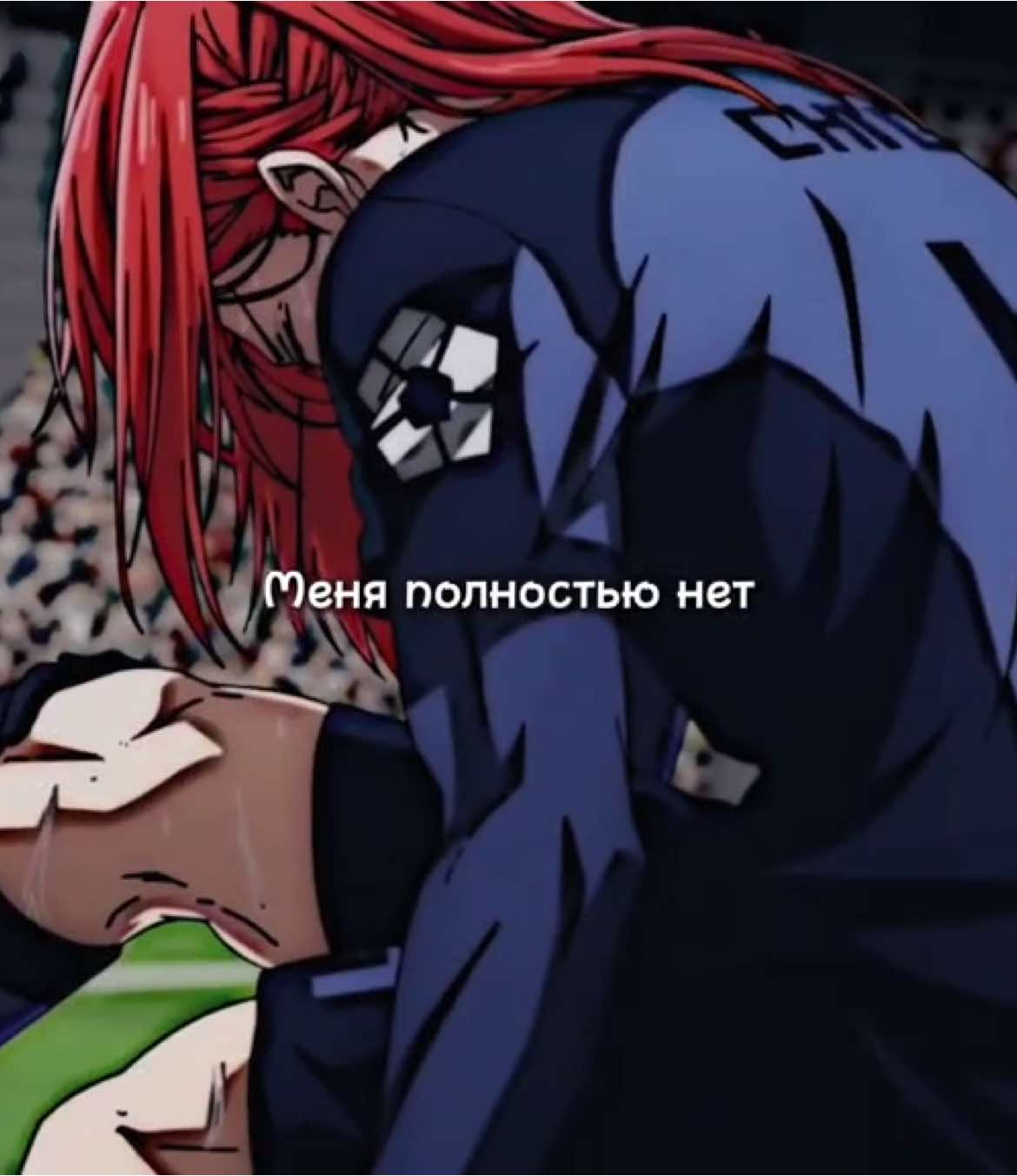 этот момент💔 || #bluelock #chigirihyoma #chigiri #anime #чигири #чигирихема #блюлок #синяятюрьма #аниме #anime #рек #рекомендации 