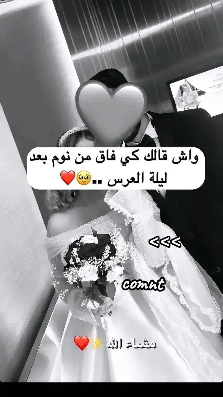 #طاقي_حب_قلبك❤️💍  #لعقوبة_لكل_واحد_و_وحدة_دارو_جام💜💃🖇  #ابونيوو__خواتي__اتهلاو🇩🇿🇩🇿🇩🇿❣️🇩🇿❣️🇩🇿  #6k🇩🇿🇩🇿🇩🇿🇩🇿 