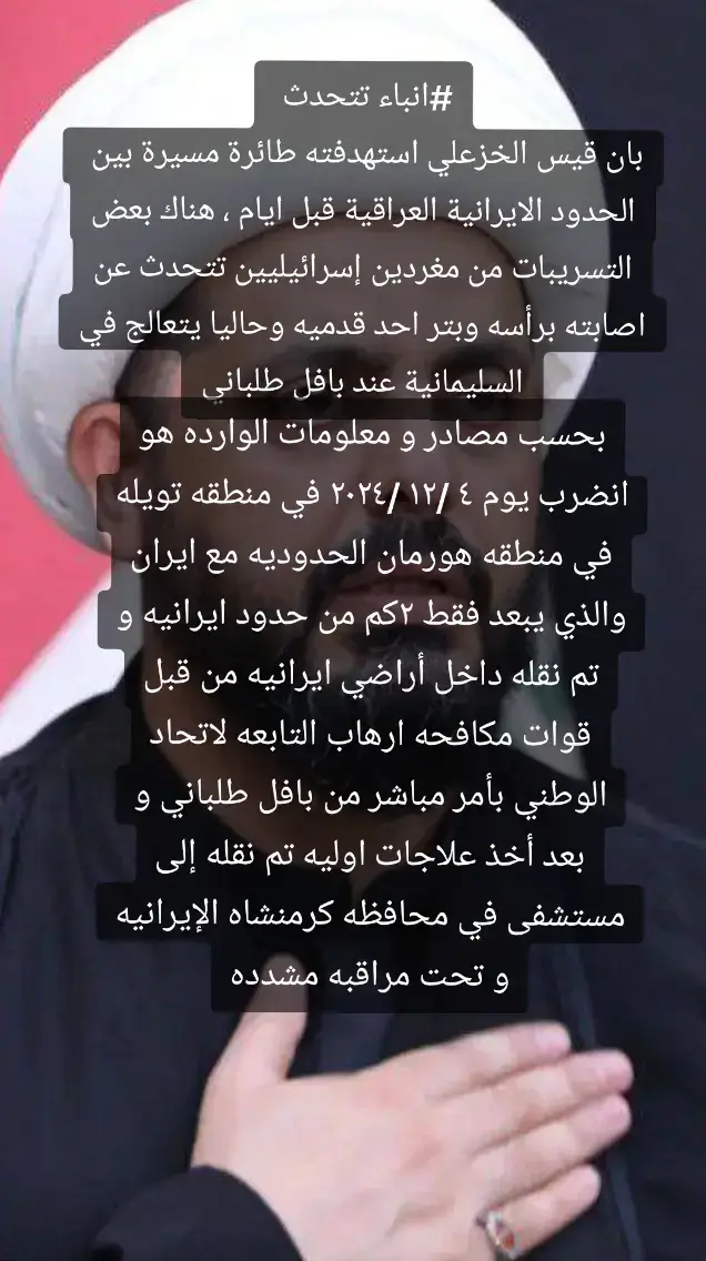 #عاجل_الان🔴🔴 #عاجل_الان🔴🔴 #عاجل_الان🔴🔴 #عاجل_الان🔴🔴 #عاجل_الان🔴🔴 #عاجل_الان🔴🔴 #اللهم_لك_الحمد_ولك_الشكر #اللهم_لك_الحمد_ولك_الشكر 