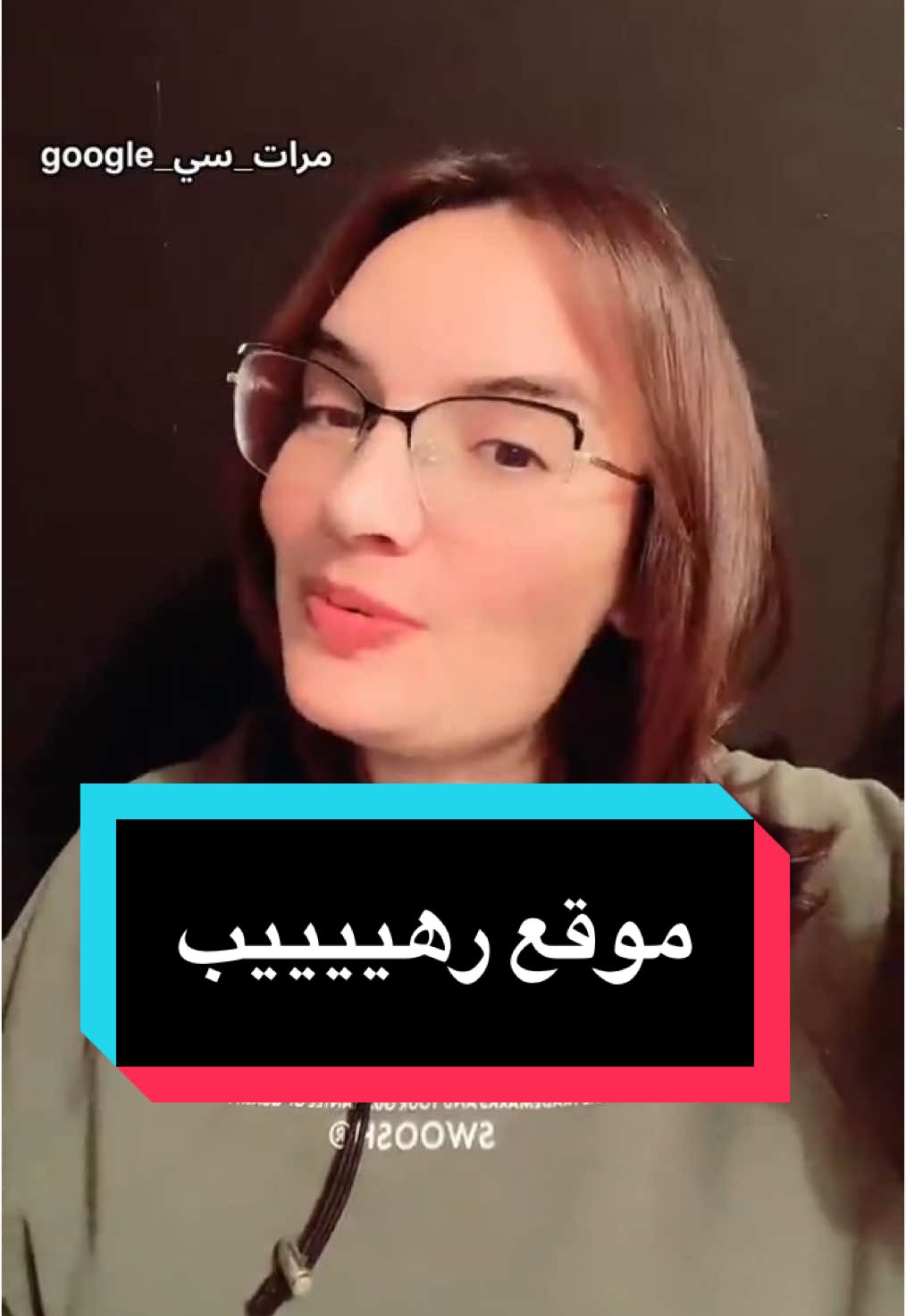 صحاب تليفونات غا سمحو لينا 🤭🫡