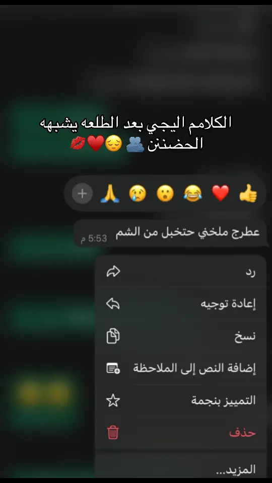 #CapCut #مالي_خلق_احط_هاشتاقات #احبببههه😭🥹🥹🥹🥹🥹🥹💙💙💙💙💙 