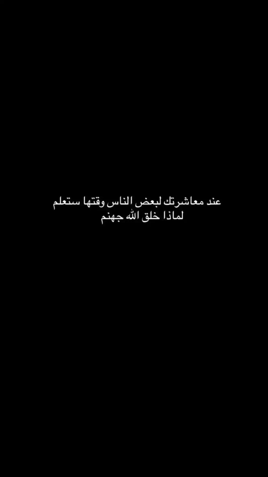 #اكسبلور #خذلان #شيلات #عبارات #بوح 