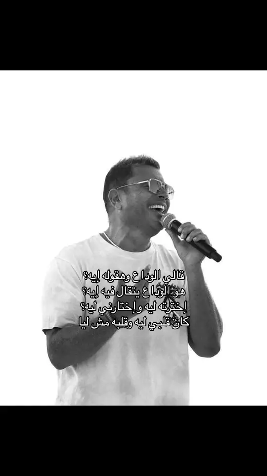 #fyyyyppppppp #amr_diab #عمرو_دياب 