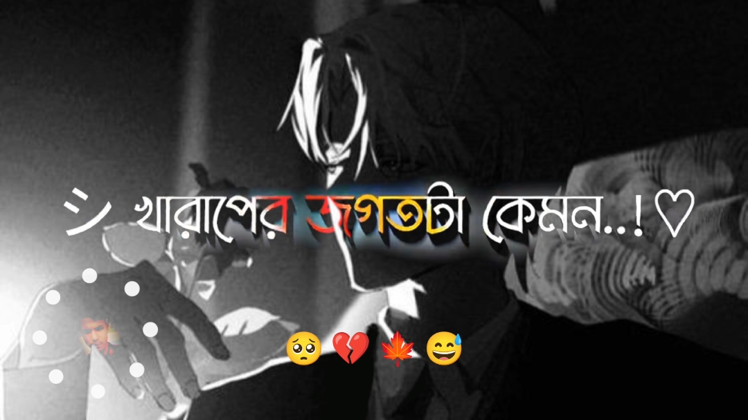 sad😭 #বাংলায়স্ট্যাটাস #trending #userbigfan #viralvideo #fyp #foryou #foryoupage #fypシ 