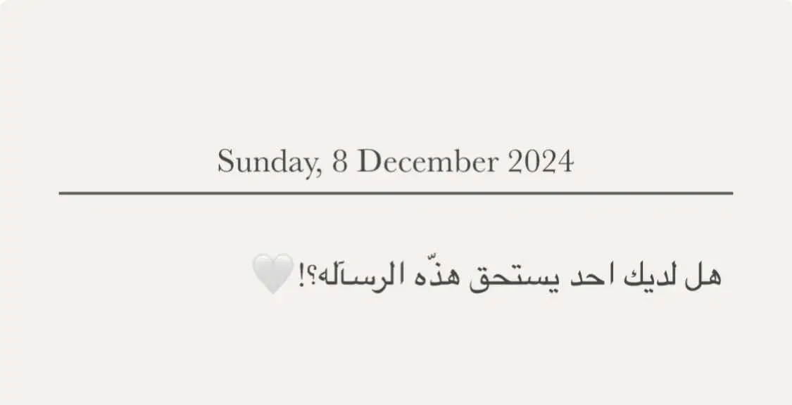 #عبارات #اقتباسات #عباراتكم_الفخمه📿📌 #اقتباسات_عبارات_خواطر🖤🦋🥀 #احبك #الحب #حب #عبارات_حب❤️꧁༒🌹 #عبارات_فخمه #عبارات_حب #منشن_الحب #منشن_للحب♥️ 