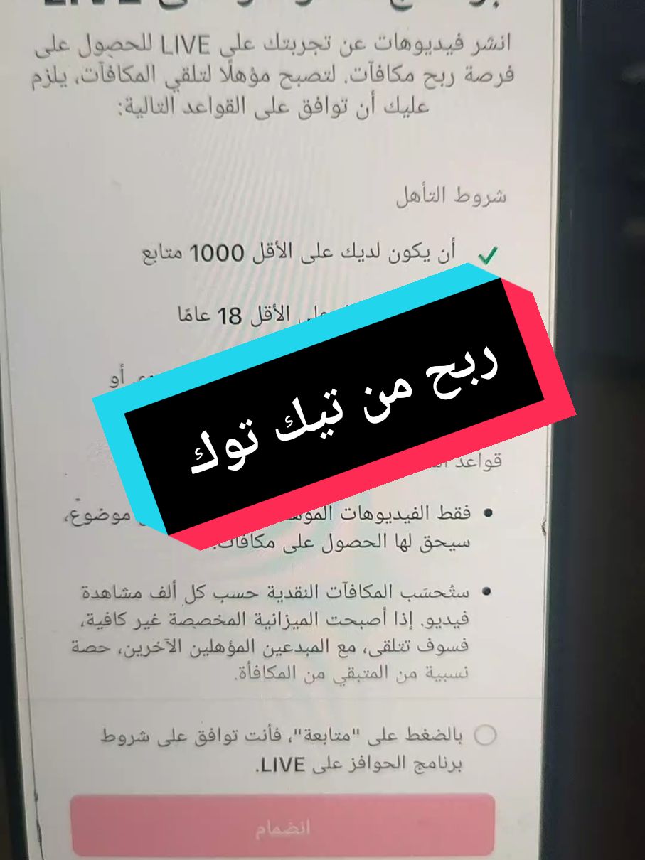 #LIVEHighlights #LIVEIncentiveProgram #PaidPartnership #فرنسا🇨🇵_بلجيكا🇧🇪_المانيا🇩🇪_اسبانيا🇪🇸 #احمد_الفاسي🥷 #جييش_احمد_لفاسي #beta 