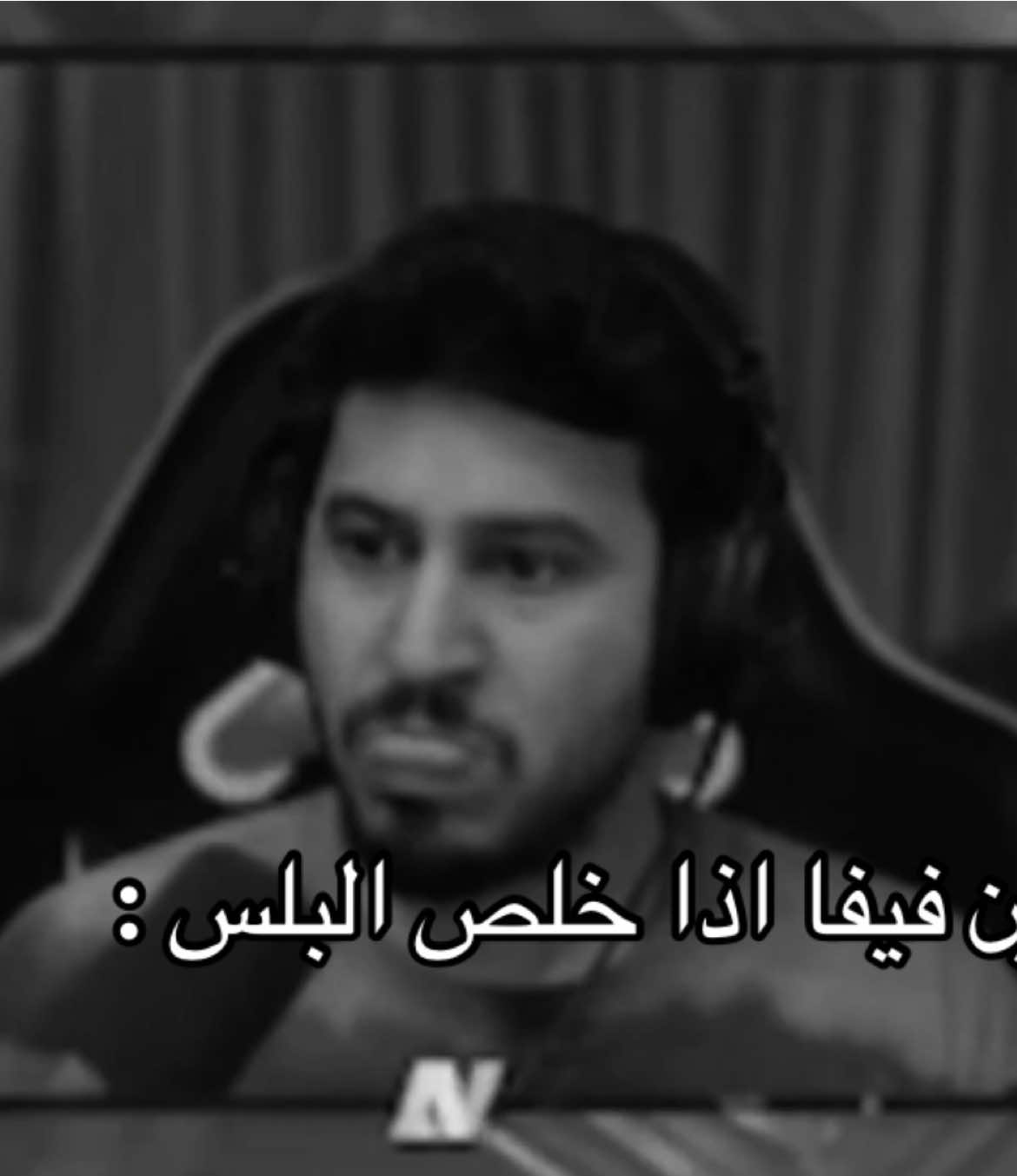 ههههههههههههههههههههههههههههه. @Abo_abeer16    #ابوعبير #فورت #فيفا #اكسبلور #فالكونز 